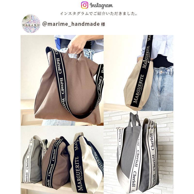 MY mama カラーテープ 持ち手 テープ デザイン ロゴ 50mm 幅 長さ 約  