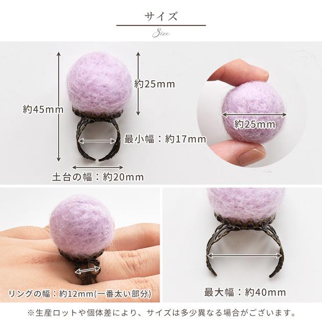 MY mama ピンクッション 指輪型 全3色 □ 針山 リング ソーイング 羊毛