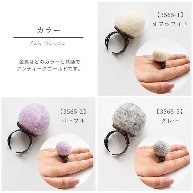 MY mama ピンクッション 指輪型 全3色 □ 針山 リング ソーイング 羊毛