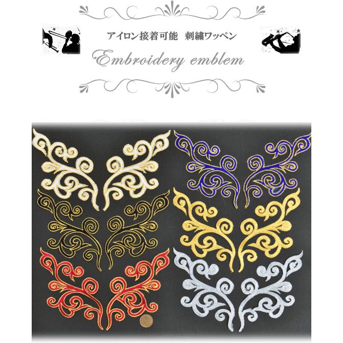 MY mama 刺繍ワッペン アイロン接着可 □ マーチングバンド バトン 新