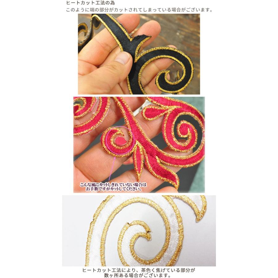 MY mama 刺繍ワッペン アイロン接着可 □ マーチングバンド バトン 新