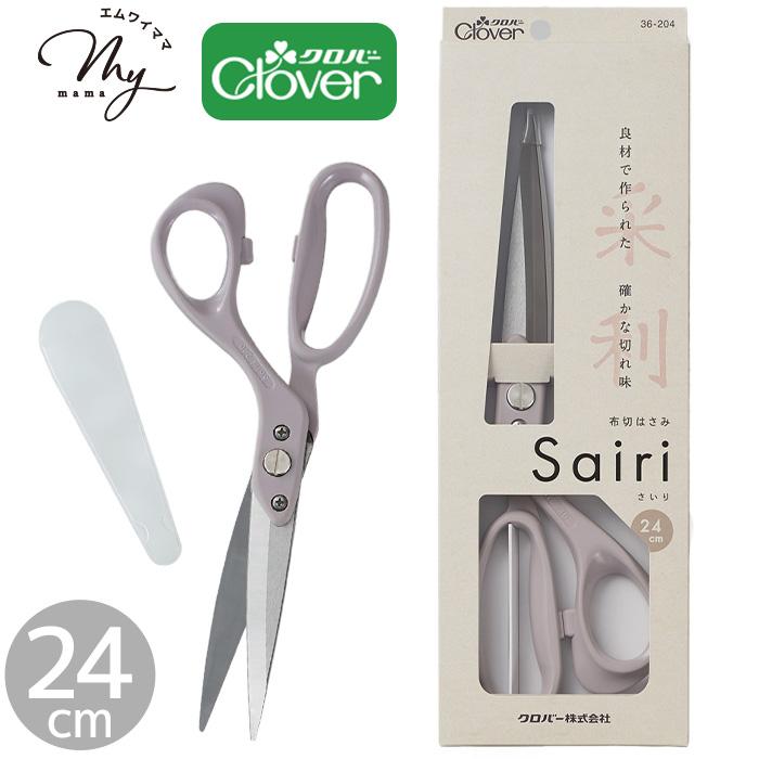 クロバー（Clover） 布切はさみ 「采利（さいり）」 24cm 送料無料