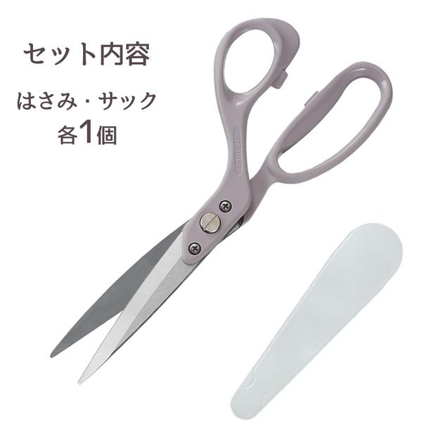 クロバー（Clover） 布切はさみ 「采利（さいり）」 24cm 送料無料