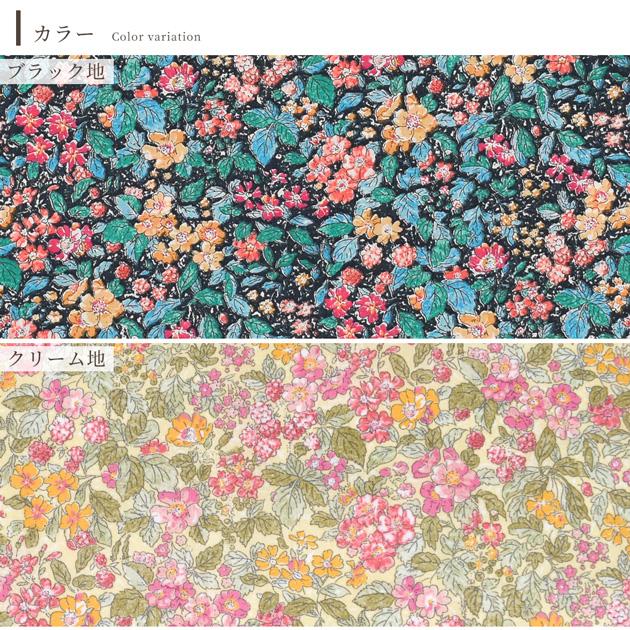 LIBERTY.（リバティ） 【リバティ P10倍】 生地 リバティプリント 国産