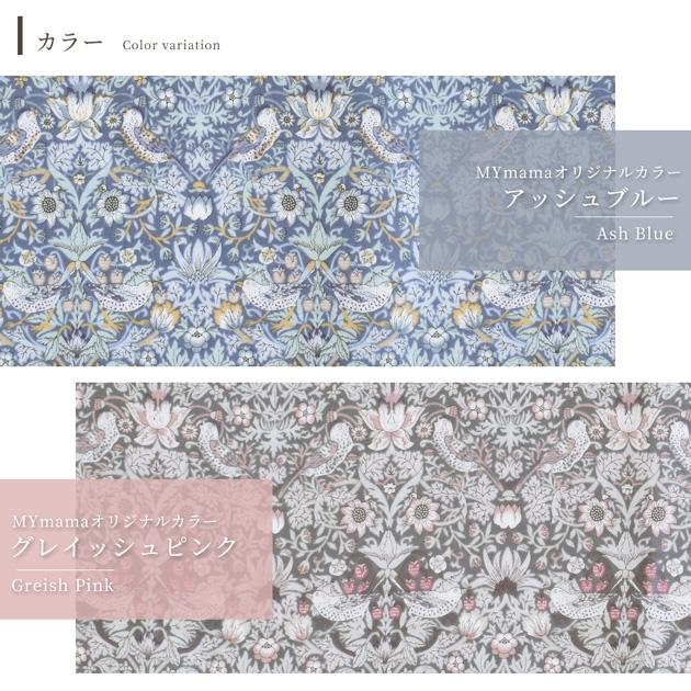 LIBERTY. リバティプリント 別注 国産 つや消し ラミネート  