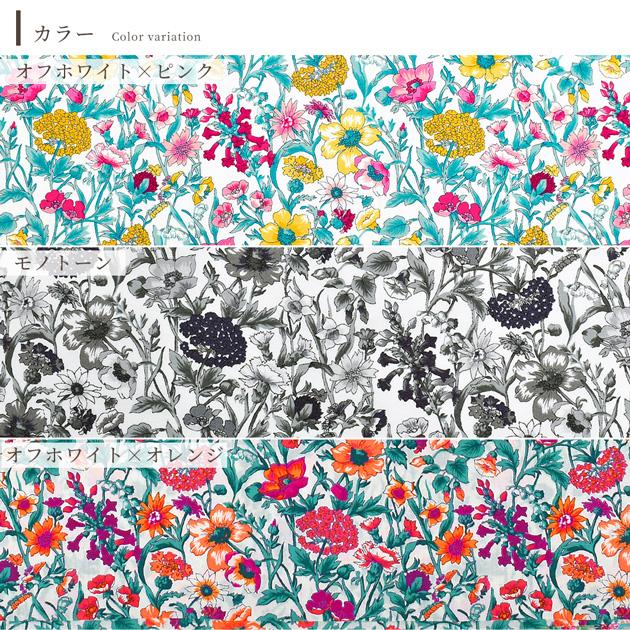 LIBERTY.（リバティ） 【リバティ P10倍】 リバティプリント 生地 国産