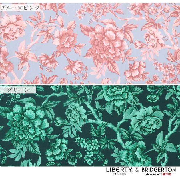 LIBERTY.（リバティ） 生地 リバティプリント イタリア製