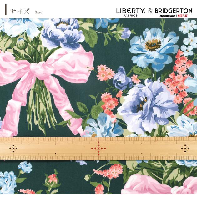 LIBERTY.（リバティ） 生地 リバティプリント イタリア製 ボウ・ブーケ