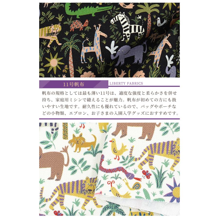 LIBERTY. リバティプリント生地 11号帆布 ルイズ・ジャングル LIBERTY. リバティプリント生地 11号帆布 ルイズ・ジャングル