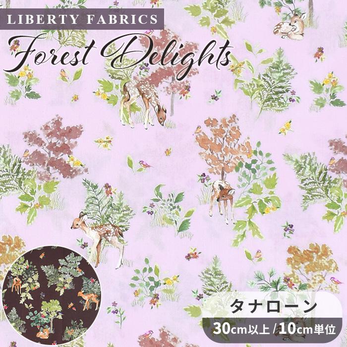 LIBERTY. リバティプリント 生地 輸入 イタリア製 タナローン LIBERTY. リバティプリント 生地 輸入 イタリア製 タナローン