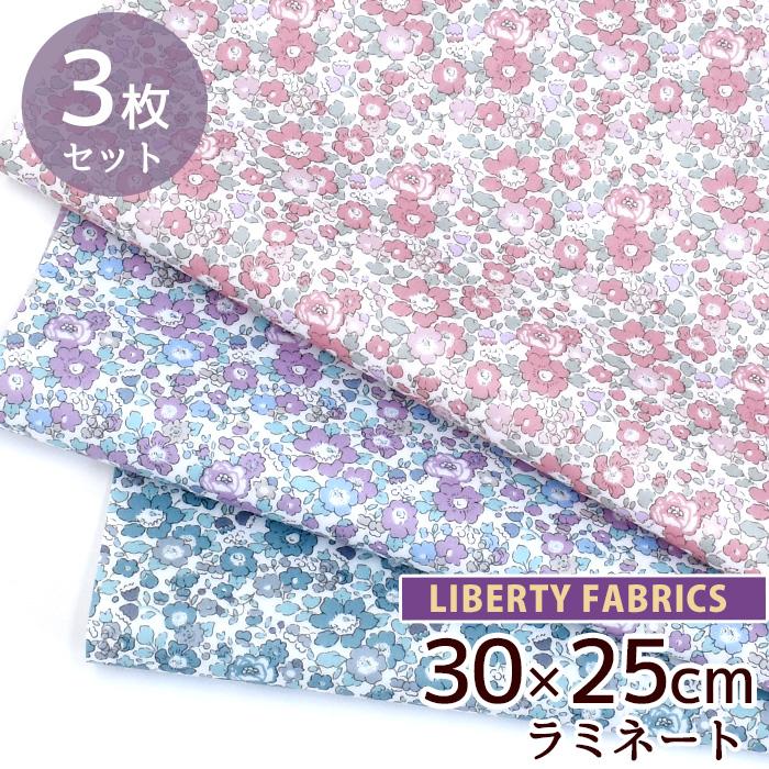 LIBERTY. （完売しました）リバティプリント 生地 ローン 布 