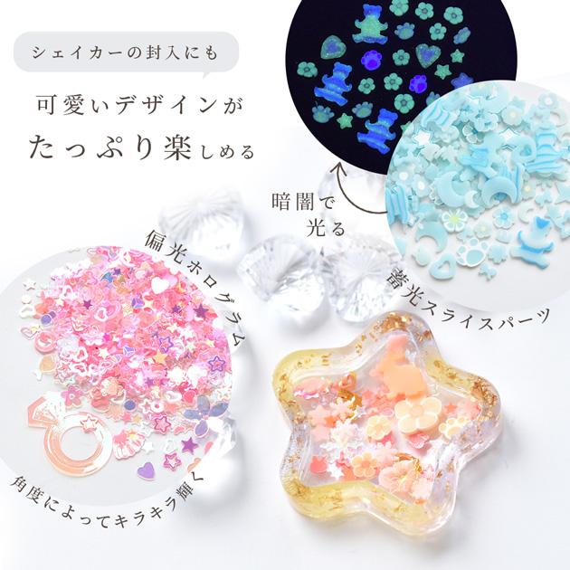 封入 パーツ スライス スパンコール ホログラム 全8種 □ レジン 偏光