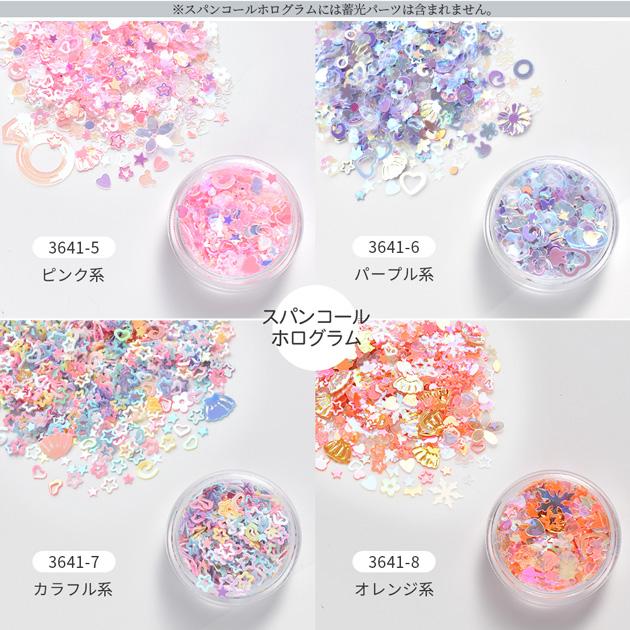 オクサーナムハメラニア約9号裾ラメ加工 