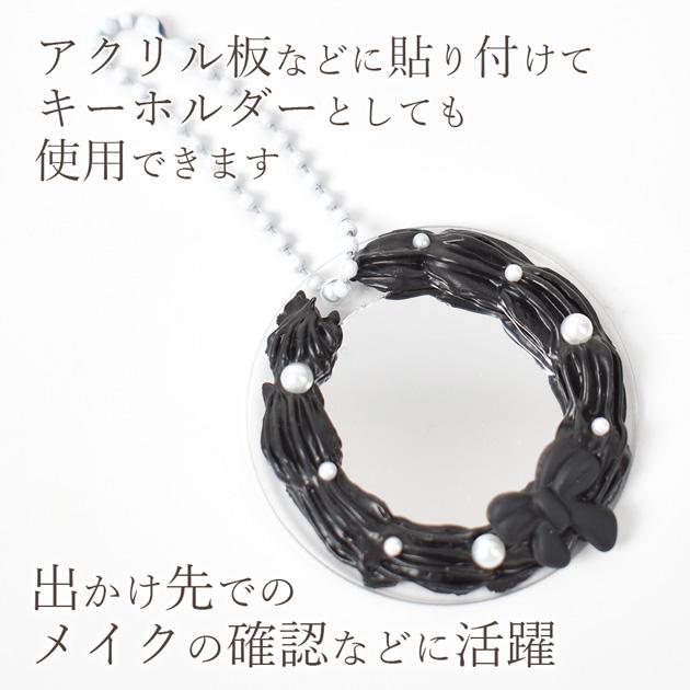 リバティ ハンドメイド ミラーキーホルダー2個2 【公式通販】