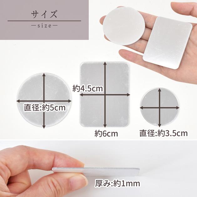 MY mama 割れない 貼る アクリル ミラー シール 4枚セット ラウンド