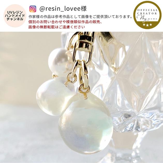 Miwa様確認用ページ レジンで写真チャーム オーダー品