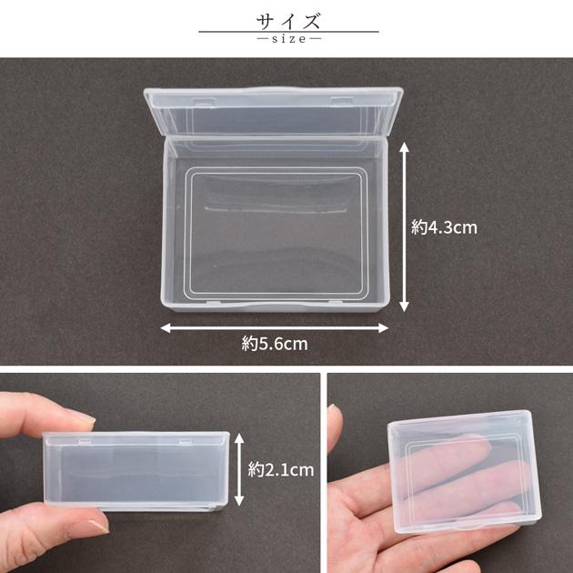 MY mama 透明 プラスチックケース 5個 約56×43×21mm クリア 収納