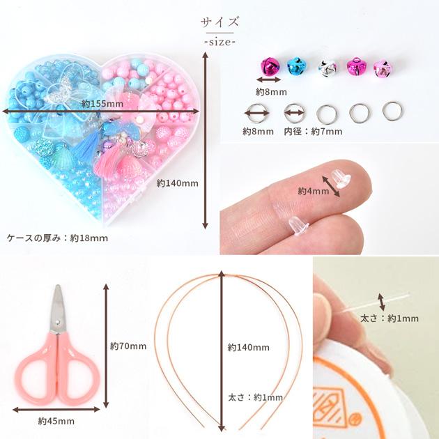 ビーズ ビーズセット ビーズ手芸 アクセサリー キット ラッピング付