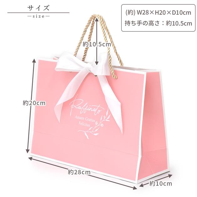 MY mama リボン付き ラッピング バッグ 紙袋 3枚セット □ おしゃれ