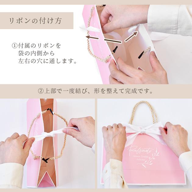 MY mama リボン付き ラッピング バッグ 紙袋 3枚セット □ おしゃれ