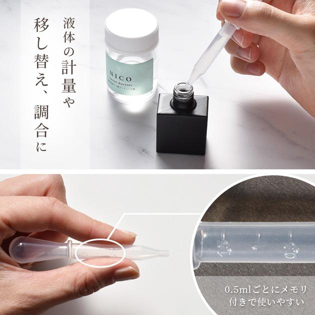 MY mama スポイト プラスチック製 1.5ml 10本セット メモリ付 手芸