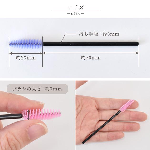 MY mama スクリュー ブラシ 10本 レジン 着色 まつげ ブラシ