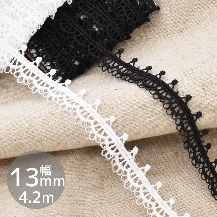 ケミカルレース リボン テープ 手芸 デコパーツ アクセサリー おしゃれ  