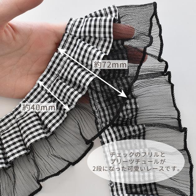 チュールフリルカーブラインドレス チュールフリルストラップスカート(ブラック) - 【公式】abilletage