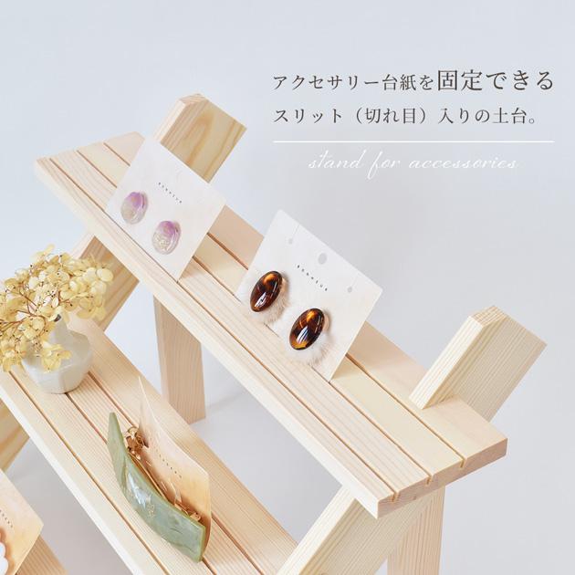 ディスプレイ棚 イベント用 委託用 什器 - メルカリ