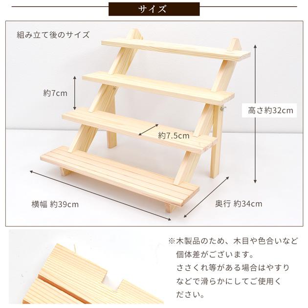 什器 ディスプレイ スタンド 4段 ■ 商品陳列棚 おしゃれ ディスプレイ 陳列 木製 卓上 アクセサリー 陳列台 展示 手作り 手芸 ■｜my-mama｜06