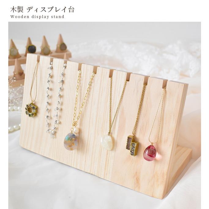 MY mama 什器 ディスプレイ スタンド □ 商品陳列棚 おしゃれ MY mama 什器 ディスプレイ スタンド □ 商品陳列棚 おしゃれ