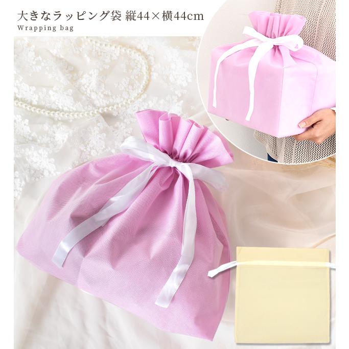 ラッピング 袋 不織布 大きめ おしゃれ リボン付き ■ ギフト プレゼント 簡単 子供 クリスマス 贈り物 ■ | MY mama | 06