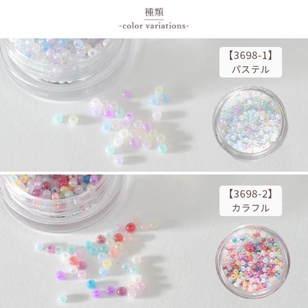 MY mama ビーズ オーロラ カラフル 穴あり 封入 レジン □ 小 レジン液