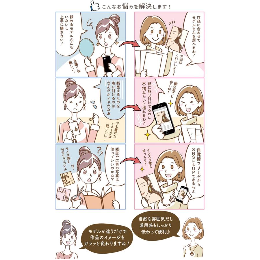着画作成キット 1セット 8パターン 全16種 ゆうパケット送料無料 □ 着 