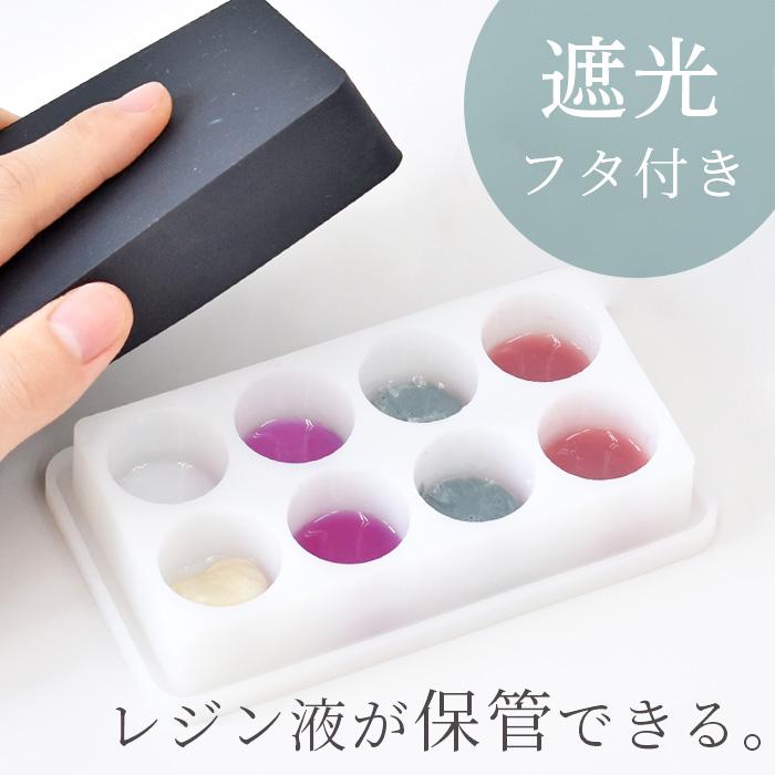 MY mama シリコンモールド 調色パレット フタつき 遮光 □ 保存容器