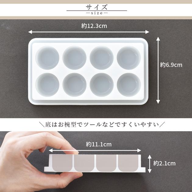 幸斗まま様専用ページ隠れ工房万能遮光シリコンパレット 6点 調色