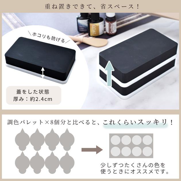 MY mama シリコンモールド 調色パレット フタつき 遮光 □ 保存容器