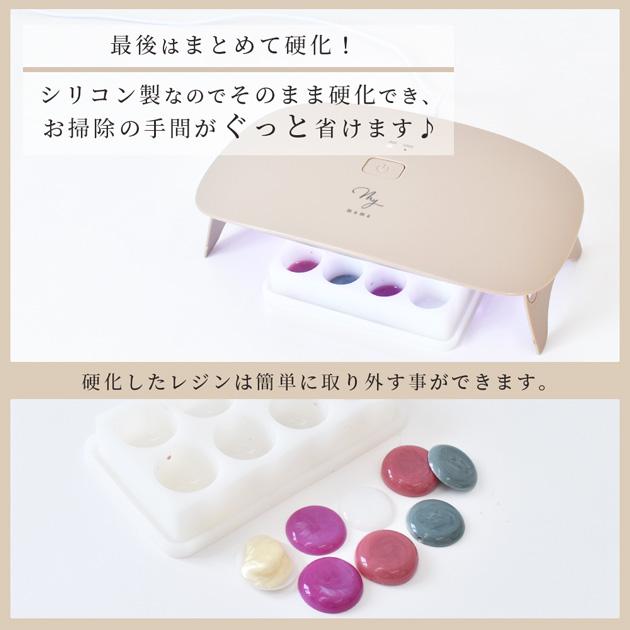 MY mama シリコンモールド 調色パレット フタつき 遮光 □ 保存容器