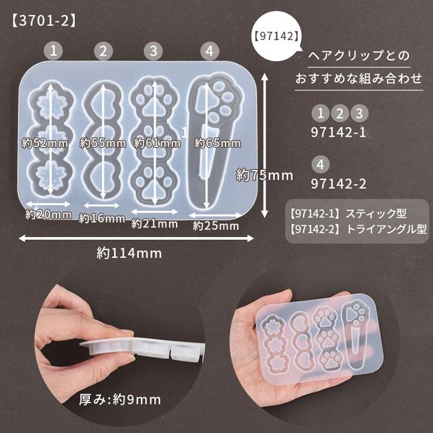 MY mama シリコン モールド シャカシャカ ヘアクリップ
