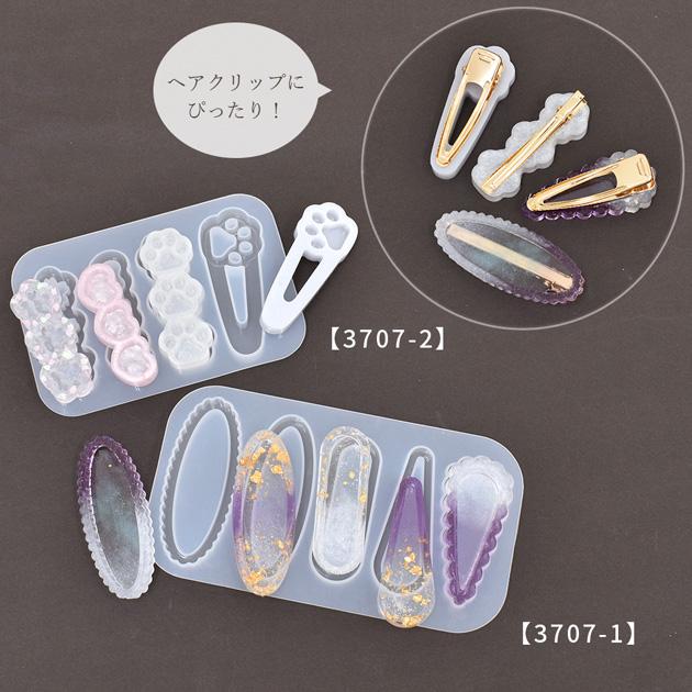 MY mama シリコン モールド シャカシャカ ヘアクリップ