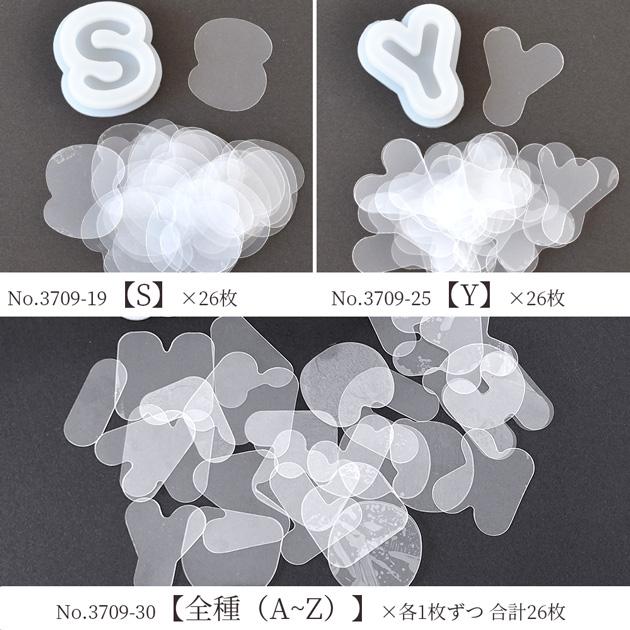MY mama シリコンモールド 用 透明 シート アルファベット レジン 型 