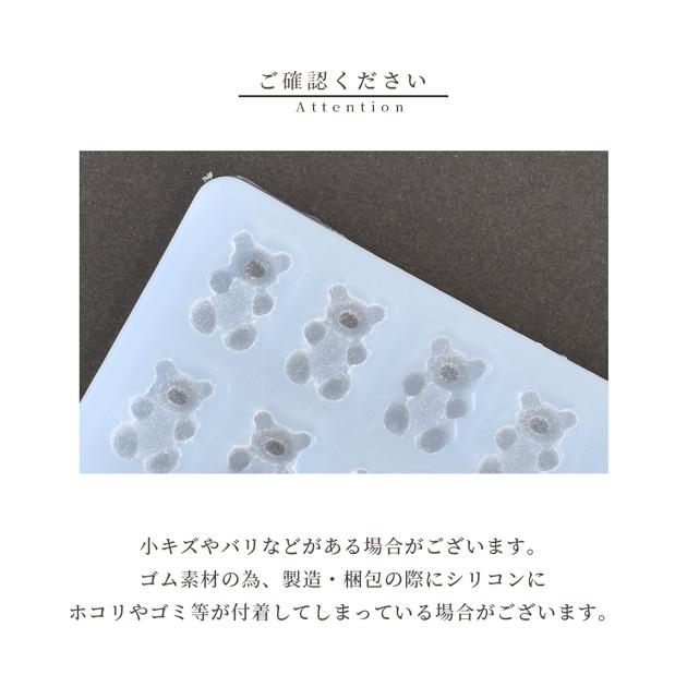 シリコン モールド ミニマム ベア □ 動物 型 ミニサイズ