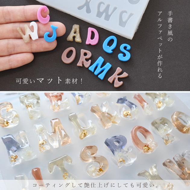 MY mama シリコンモールド シリコン型 モールド 手書き風