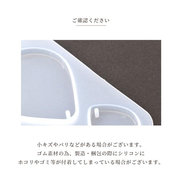 シリコンモールド シリコン型 モールド 穴あき フラット しずく パーツ