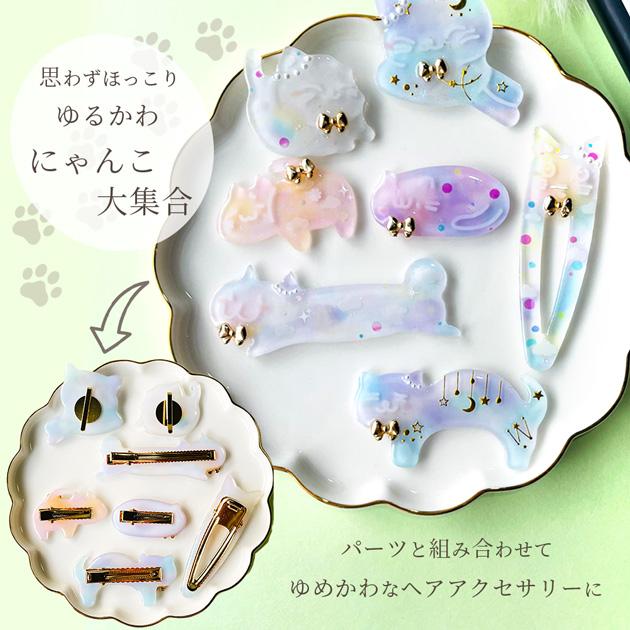 MY mama シリコンモールド シリコン型 モールド 猫 プレート MY mama シリコンモールド シリコン型 モールド 猫 プレート
