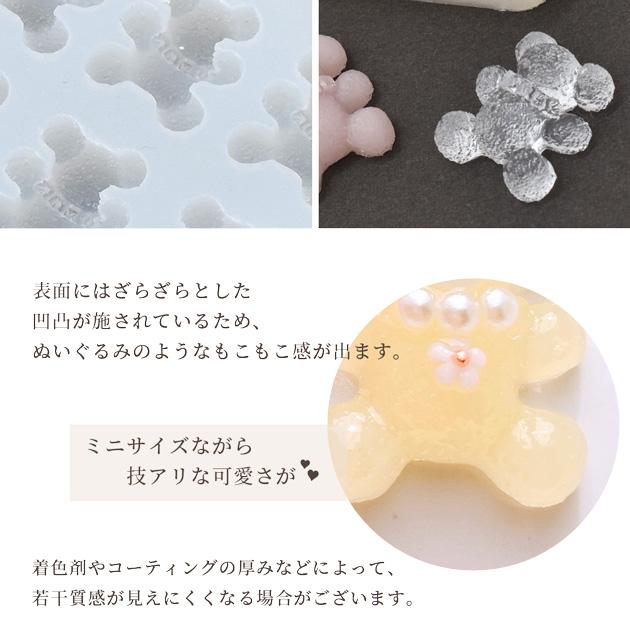 シリコン モールド ネックレス ベア □ くま 動物 型 かわいい レジン
