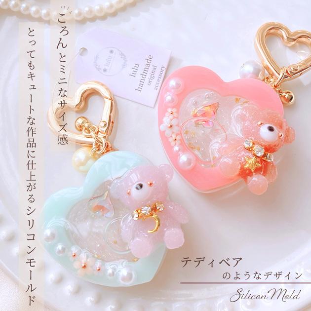 シリコン モールド リアル ベア □ くま 動物 型 かわいい レジン