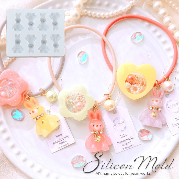 ビーズキーホルダー ハンドメイド うさぎ ピンク リボン ハート 苺