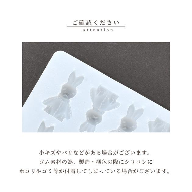 訳あり シリコン モールド ネックレス ラビット □ うさぎ 動物 型