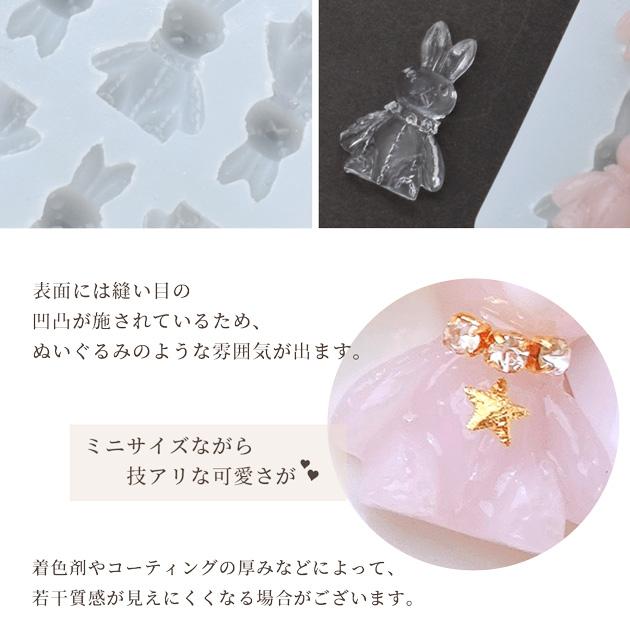 訳あり シリコン モールド ネックレス ラビット □ うさぎ 動物 型